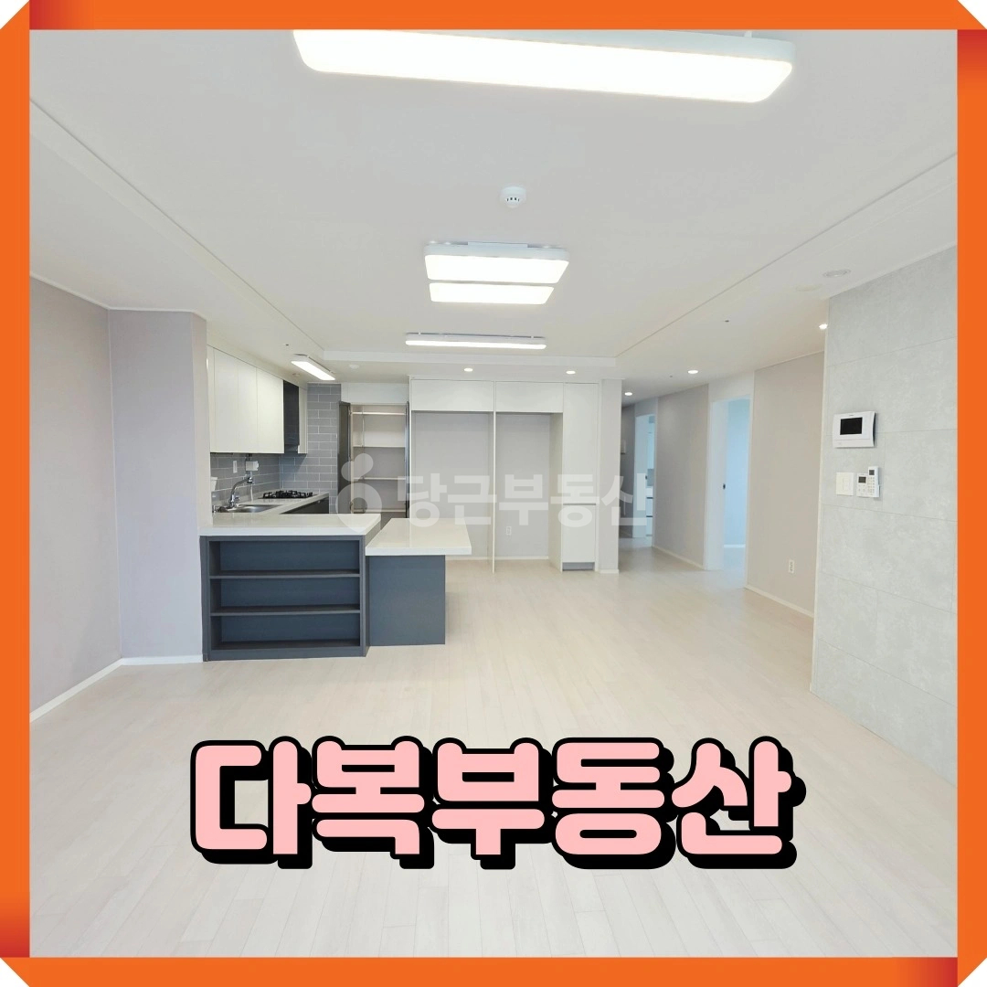 매물 썸네일