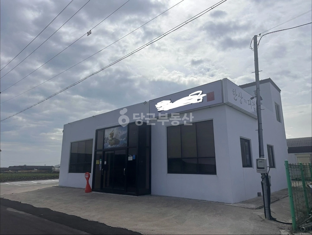 제주특별자치도 제주시 한림읍 토지 사진 1