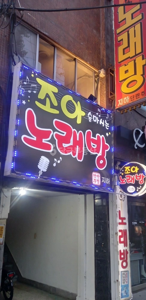 부산광역시 연제구 연산동 상가 사진 1