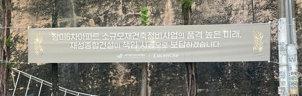 경기도 수원시 장안구 율전동 아파트 사진 1