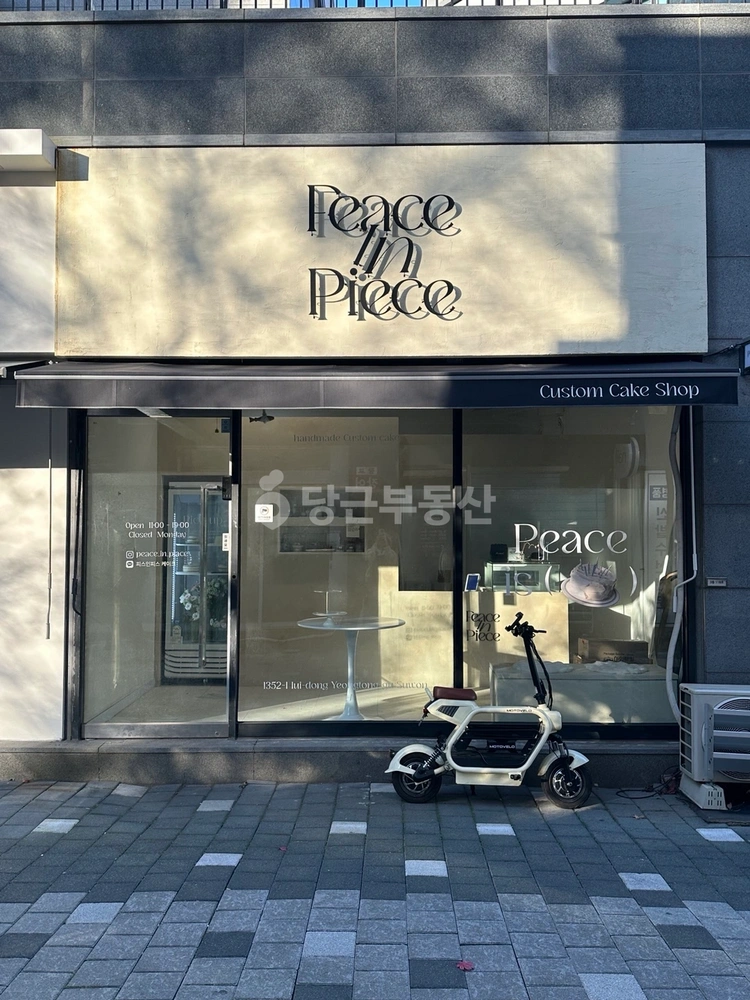 경기도 수원시 영통구 이의동 상가 사진 1