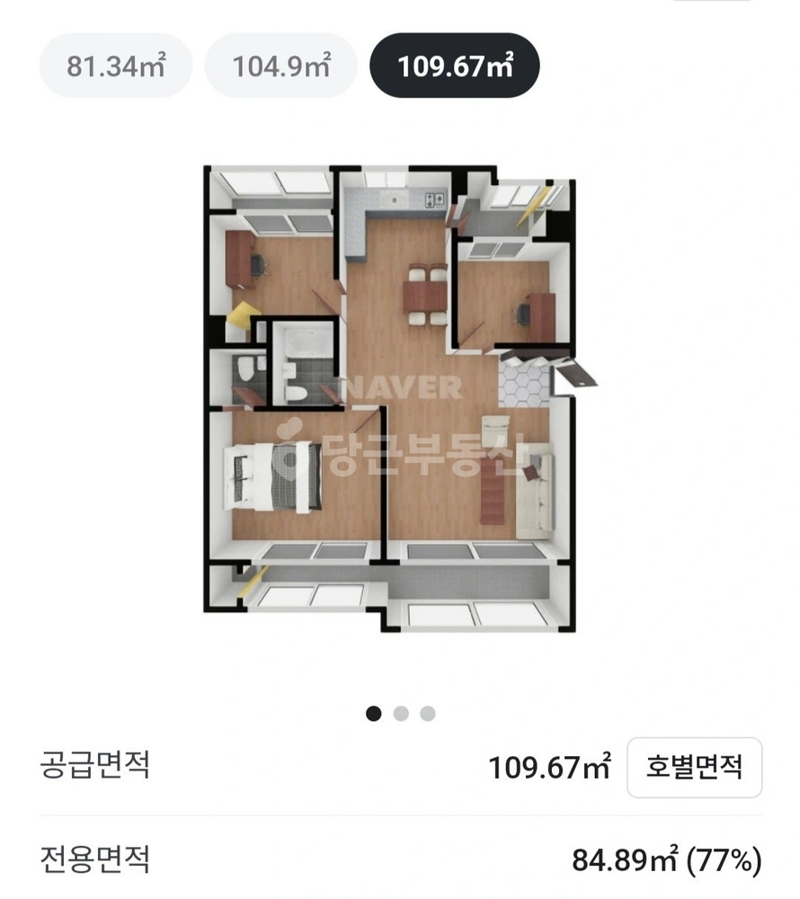 인천광역시 서해구 공촌동 아파트 사진 1