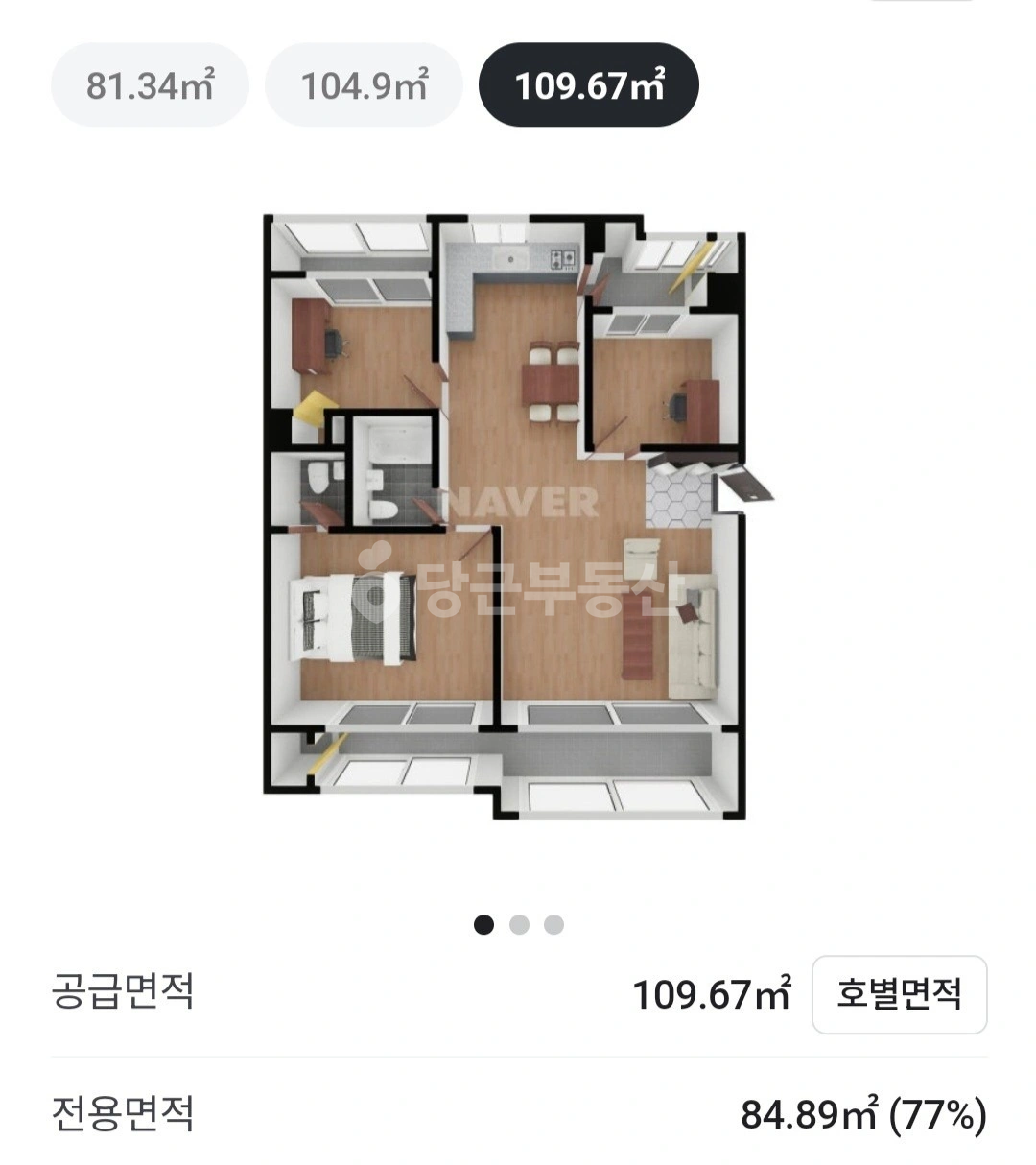 매물 썸네일