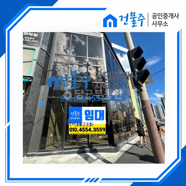 전남광주통합특별시 순천시 용당동 상가 사진 1