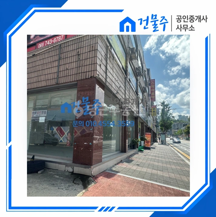 전남광주통합특별시 순천시 조례동 상가 사진 1