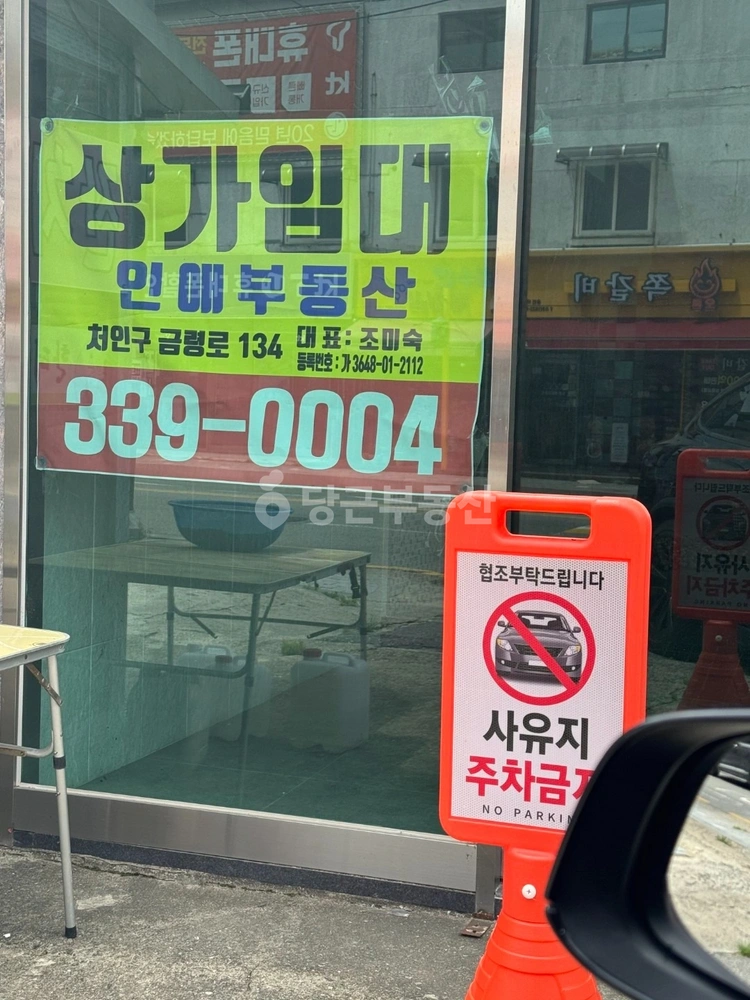 경기도 안성시 일죽면 상가 사진 1