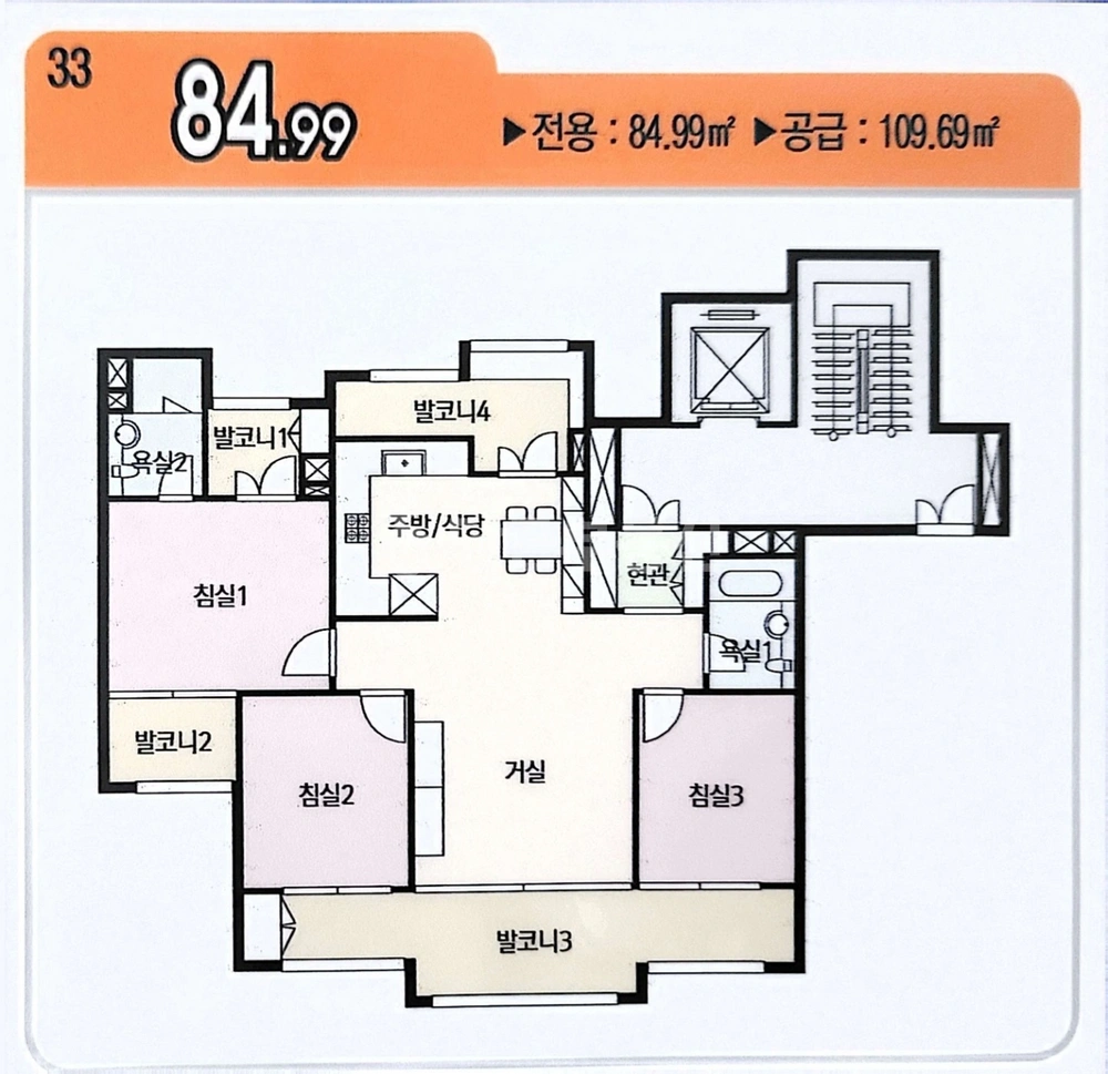 부산광역시 강서구 신호동 아파트 사진 1