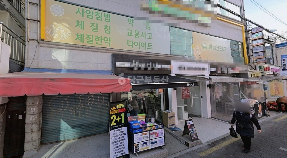 서울특별시 동작구 사당동 상가 사진 1