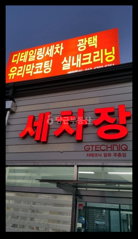 경상남도 김해시 주촌면 상가 사진 1