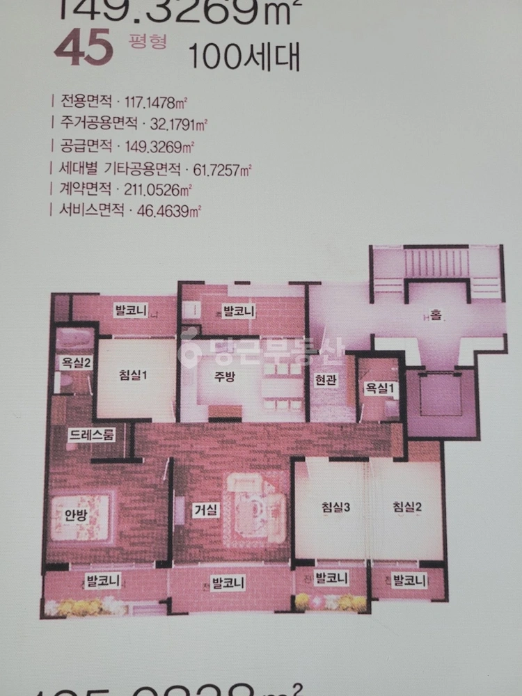 전북특별자치도 전주시 덕진구 송천동1가 아파트 사진 1