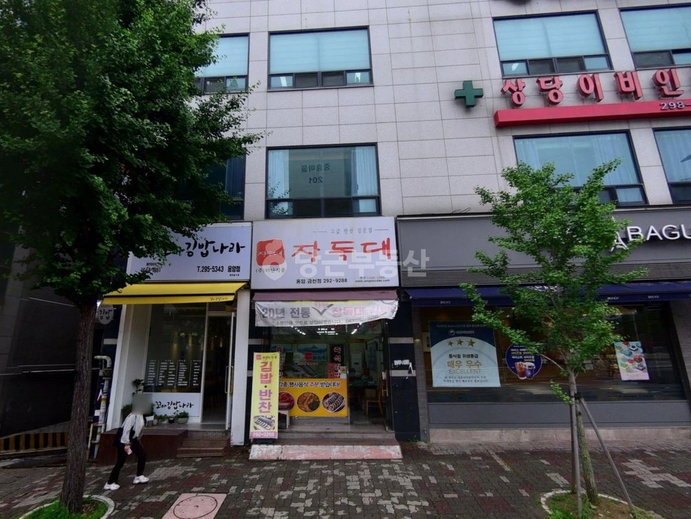 충청북도 청주시 상당구 용암동 상가 사진 1
