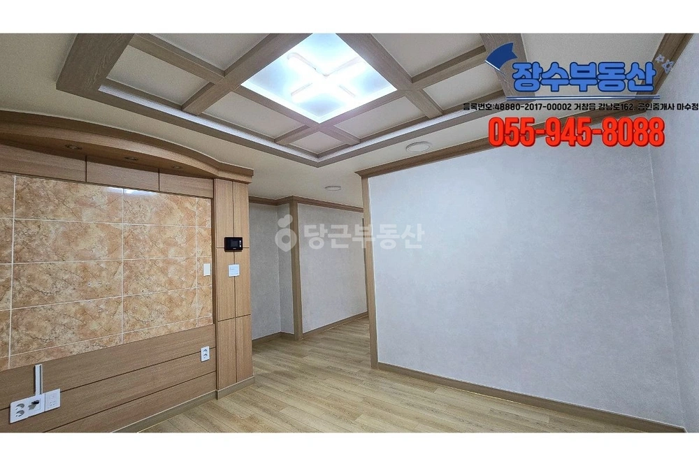 경상남도 거창군 거창읍 아파트 사진 1