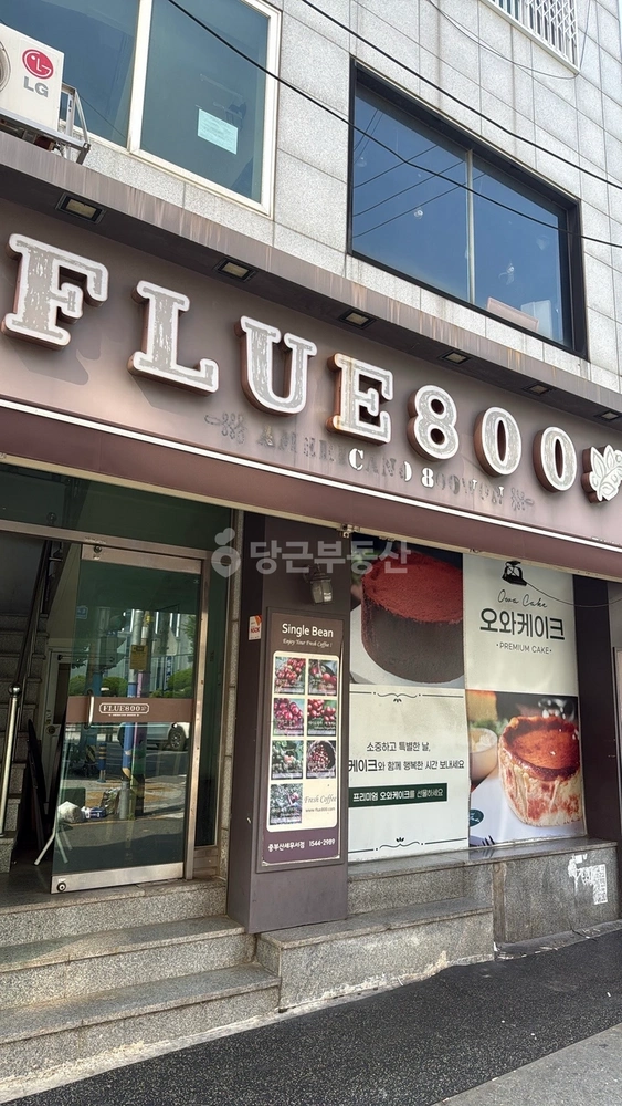 부산광역시 중구 보수동2가 상가 사진 1