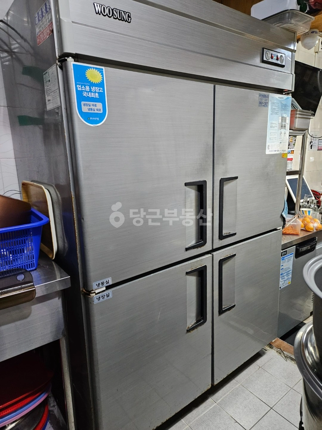 매물 썸네일