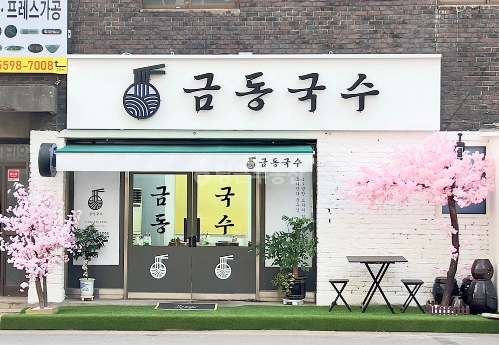 경기도 부천시 원미구 춘의동 상가 사진 1