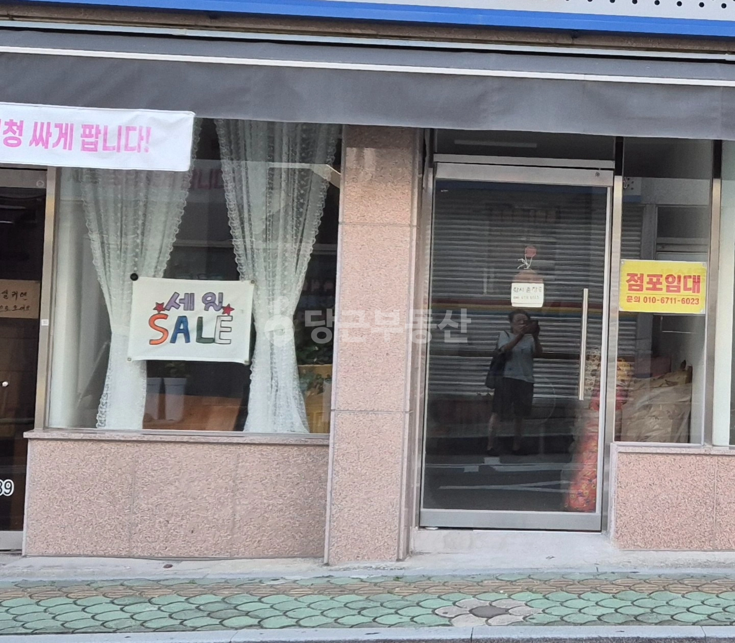 매물 썸네일