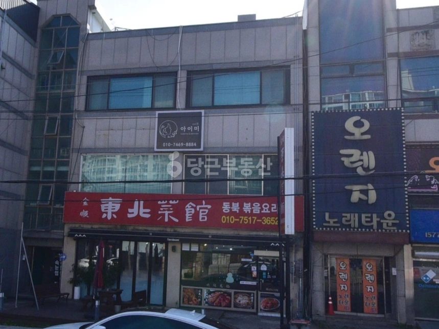 충청북도 음성군 금왕읍 상가 사진 1