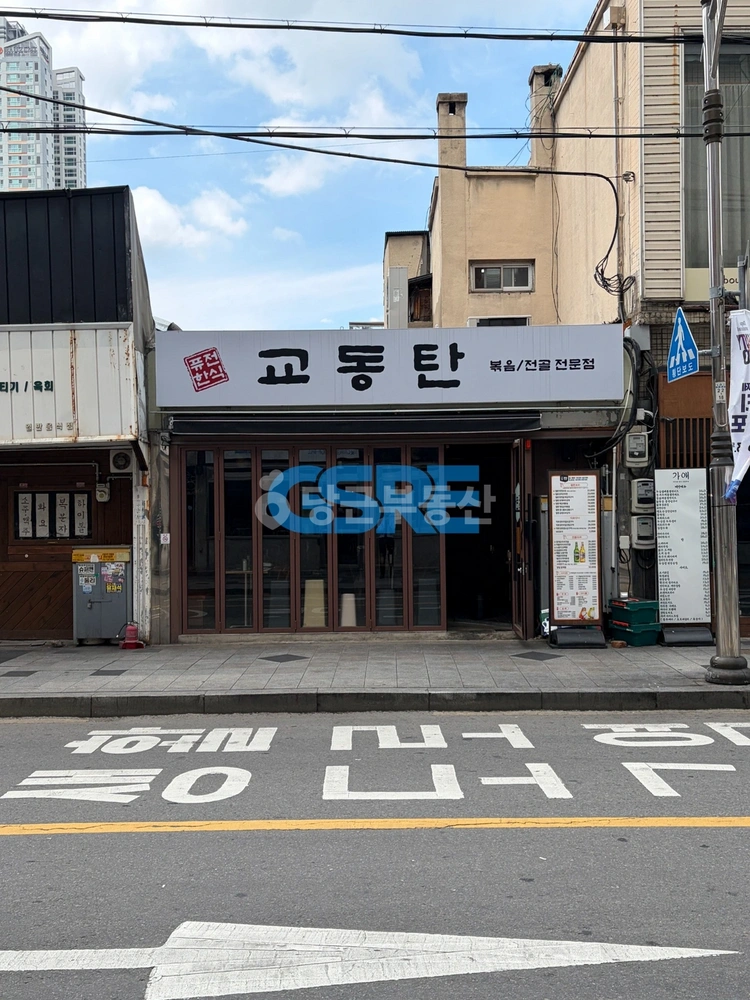 대구광역시 중구 동문동 상가 사진 1