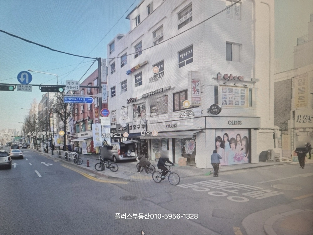 서울특별시 강동구 길동 상가 사진 1