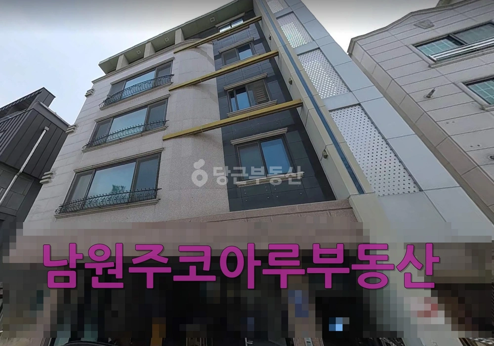 강원특별자치도 원주시 관설동 건물 사진 1