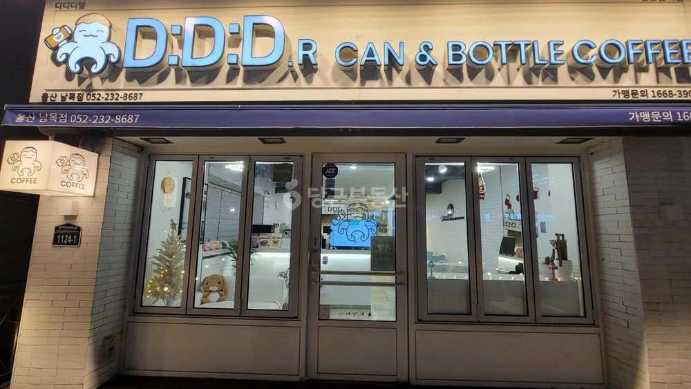 울산광역시 동구 서부동 상가 사진 1