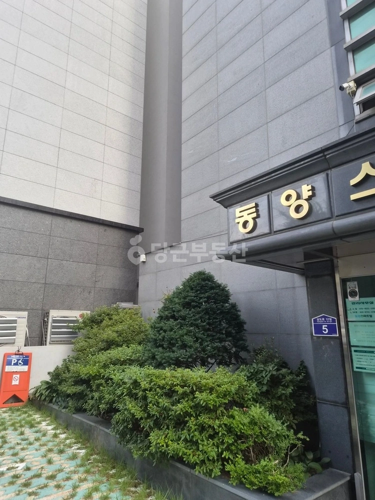 서울특별시 동작구 상도동 오피스텔 사진 1