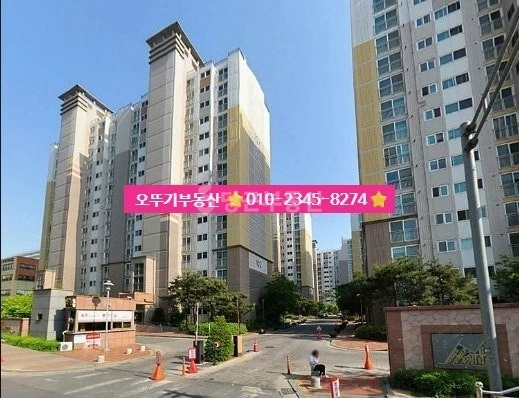 전북특별자치도 익산시 어양동 아파트 사진 1