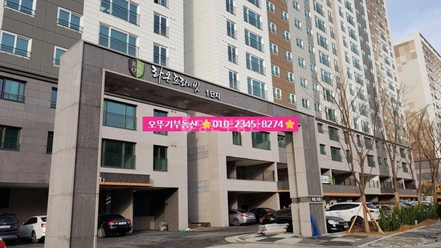 전북특별자치도 익산시 어양동 아파트 사진 1