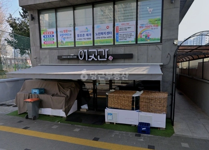 인천광역시 부평구 부평동 상가 사진 1