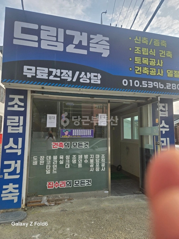 경기도 동두천시 생연동 상가 사진 1