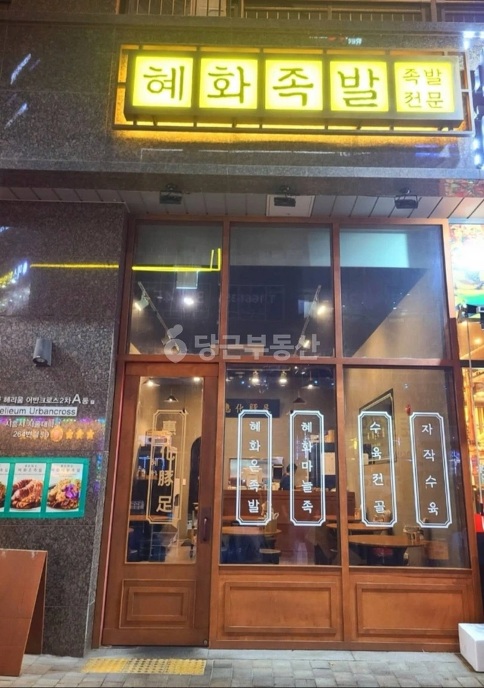 경기도 시흥시 정왕동 상가 사진 1