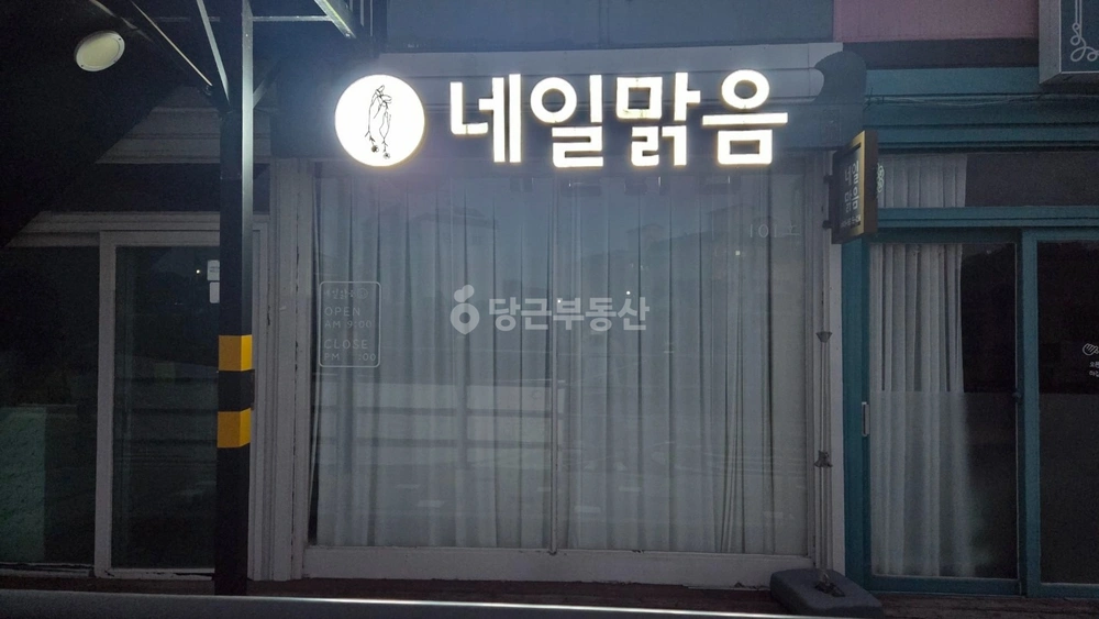 전북특별자치도 익산시 금마면 상가 사진 1