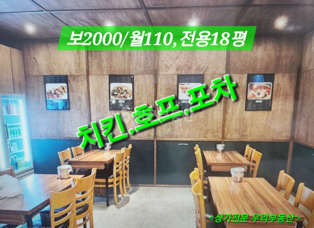 경상남도 김해시 삼계동 상가 사진 1