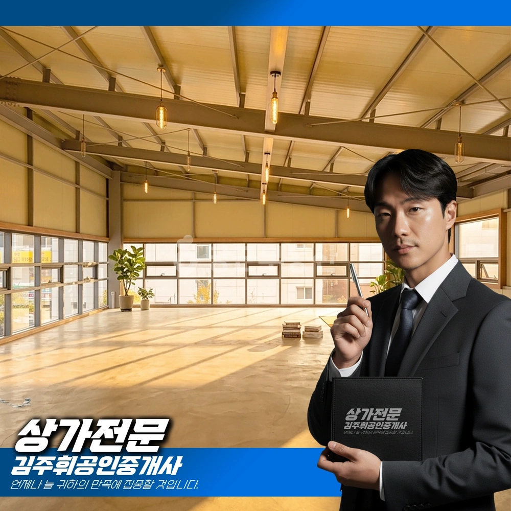 부산광역시 기장군 일광읍 상가 사진 1