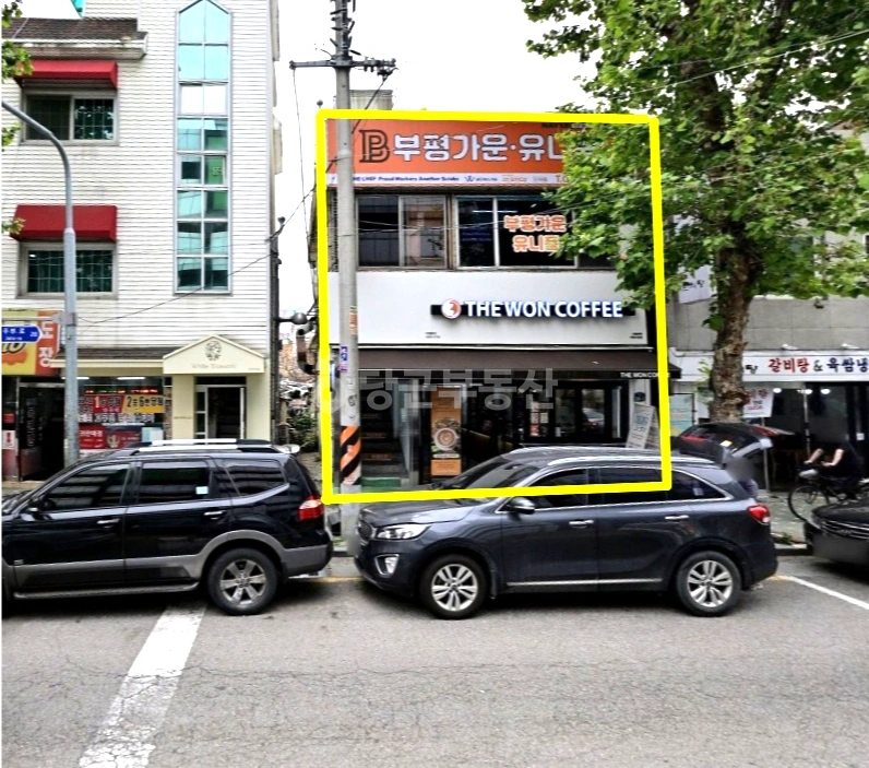 인천광역시 부평구 부평동 건물 사진 1