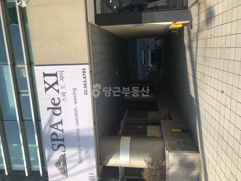 서울특별시 강남구 역삼동 사무실 사진 1