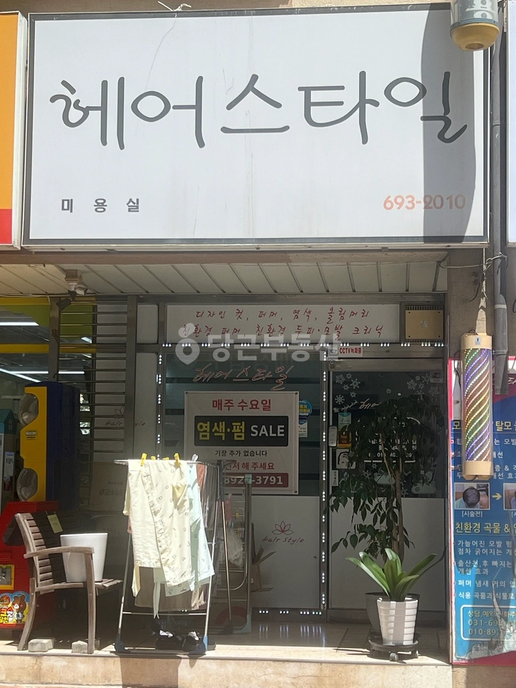 경기도 용인시 기흥구 동백동 상가 사진 1