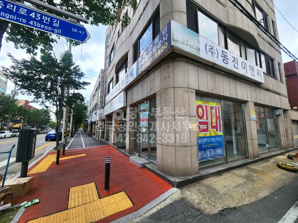대전광역시 대덕구 중리동 상가 사진 1