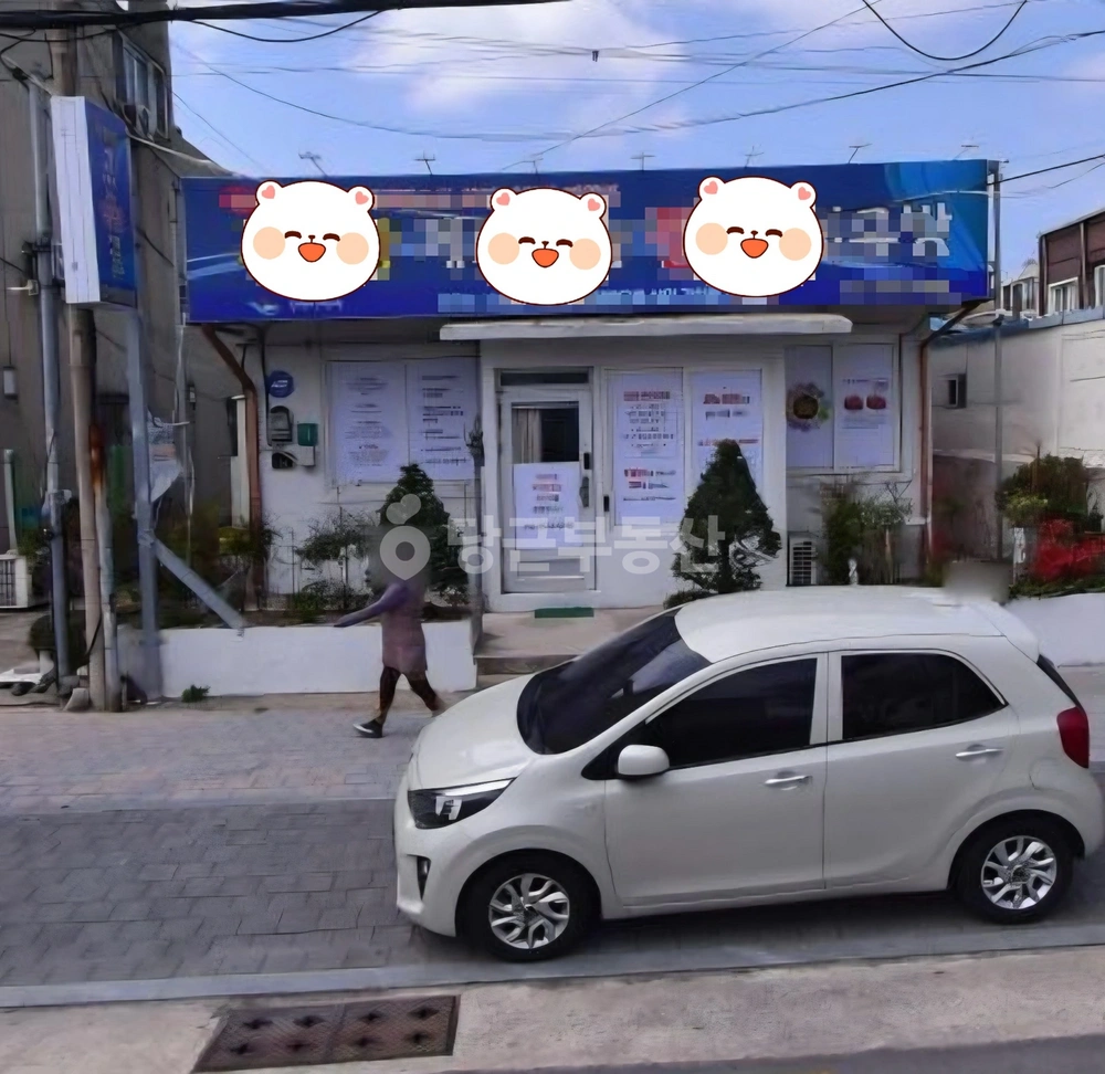 경상북도 포항시 남구 송도동 건물 사진 1