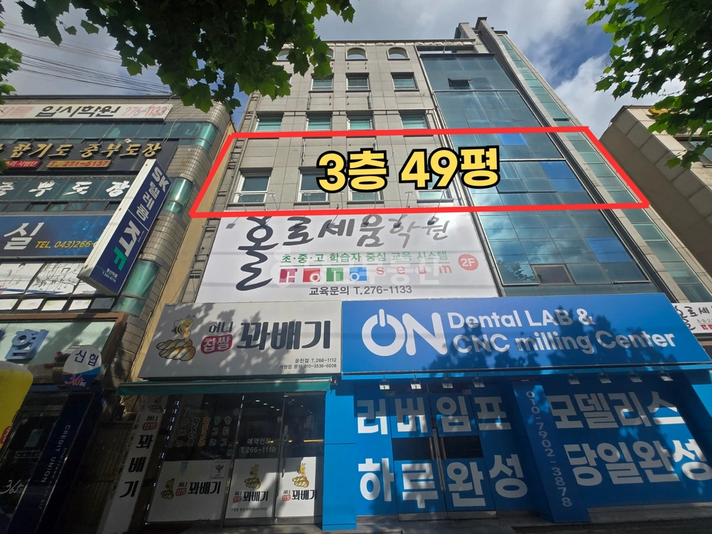 충청북도 청주시 흥덕구 봉명동 상가 사진 1