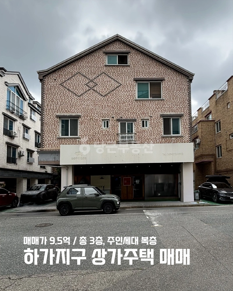 전북특별자치도 전주시 덕진구 덕진동2가 건물 사진 1