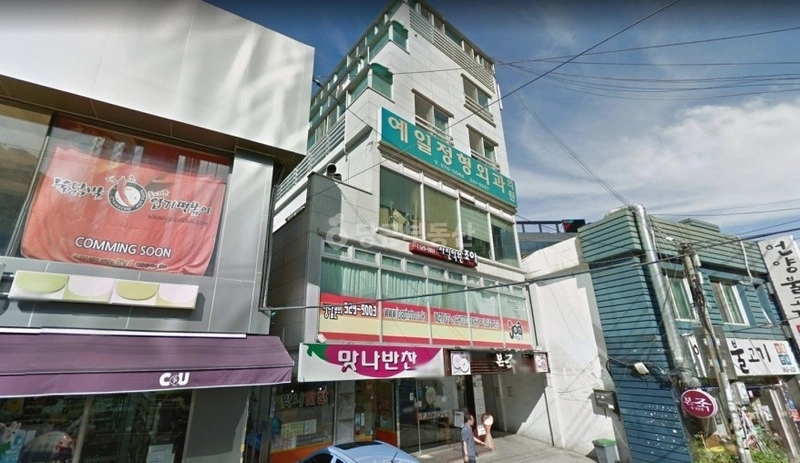 서울특별시 강남구 도곡동 사무실 사진 1