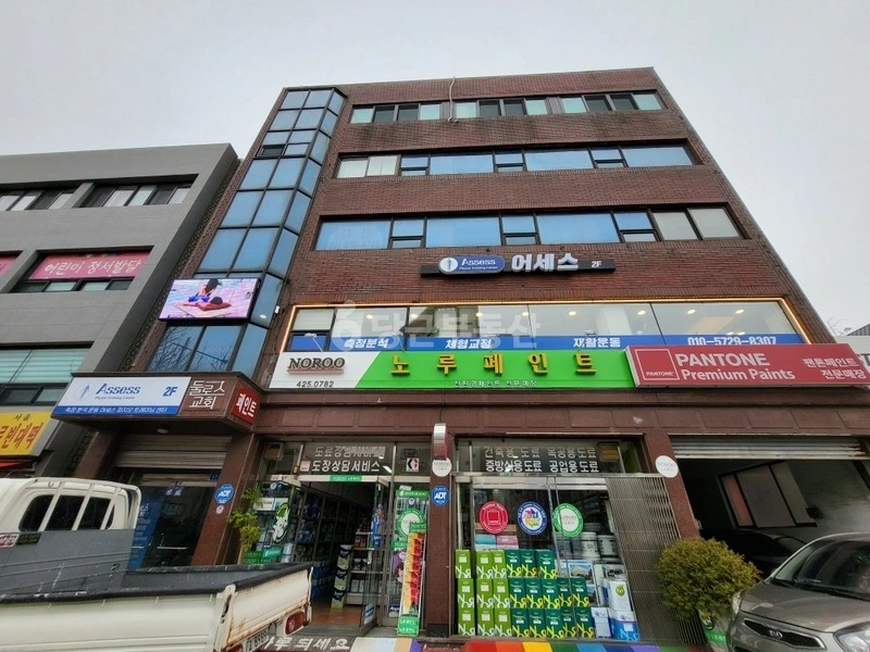 서울특별시 송파구 방이동 사무실 사진 1