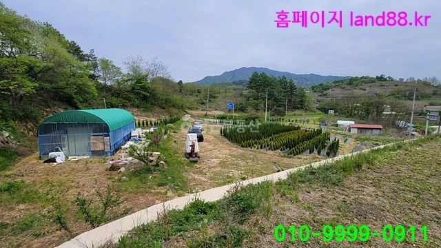 전북특별자치도 장수군 계북면 토지 사진 1