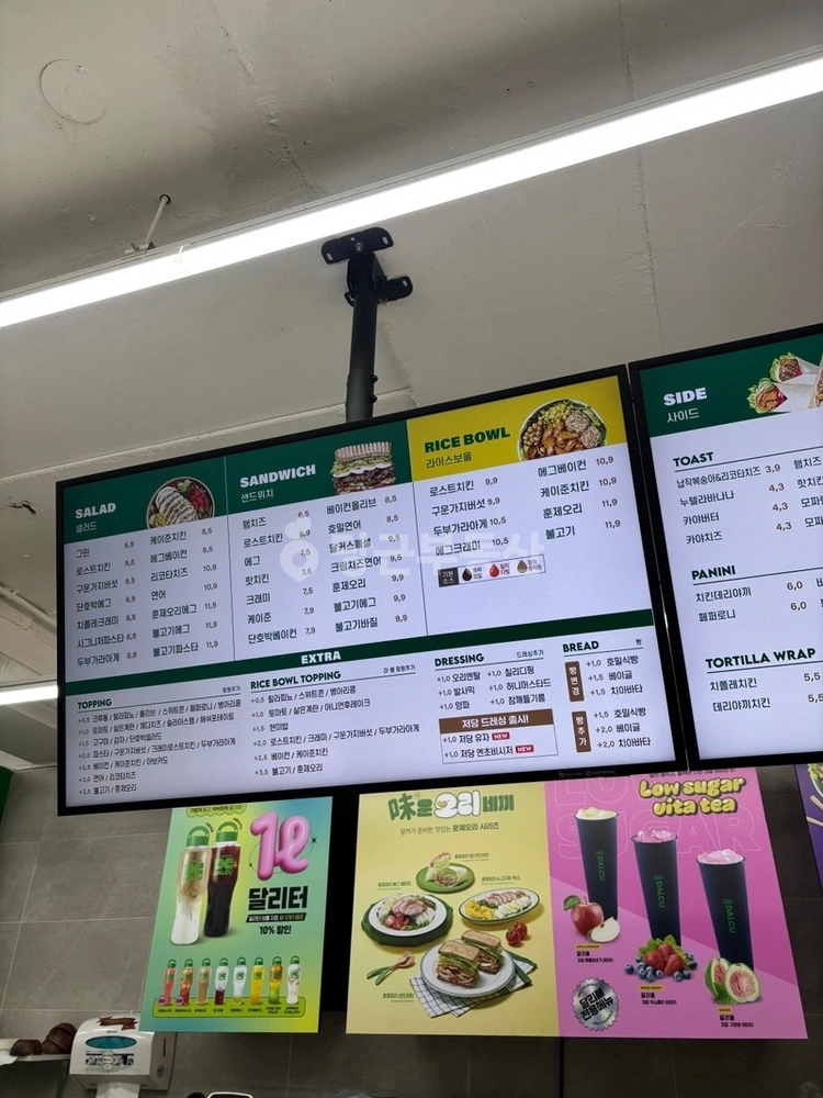 서울특별시 서초구 양재동 상가 사진 1