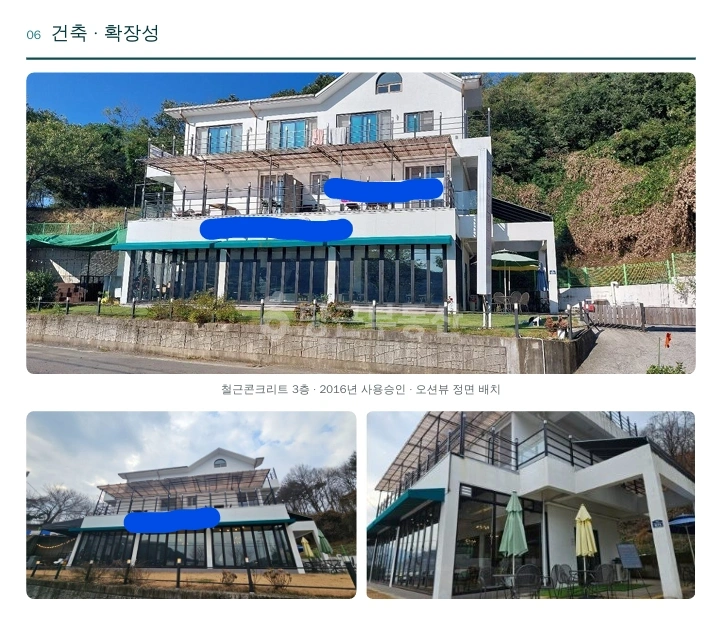 경상남도 창원시 마산합포구 진전면 상가 사진 1
