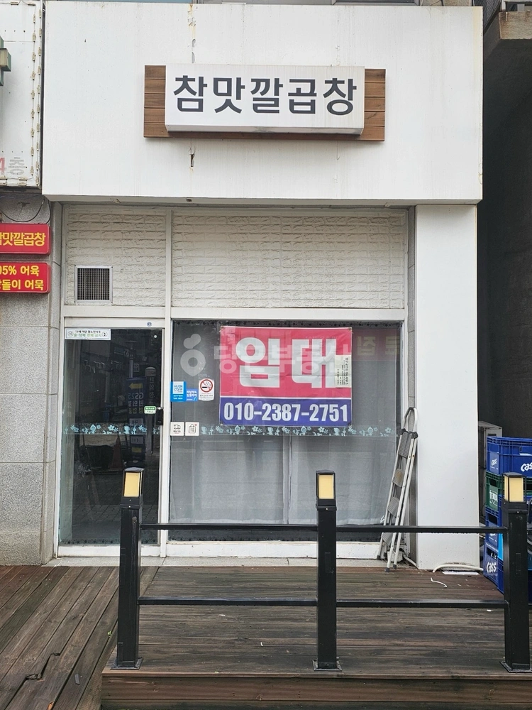 경기도 안산시 단원구 고잔동 상가 사진 1