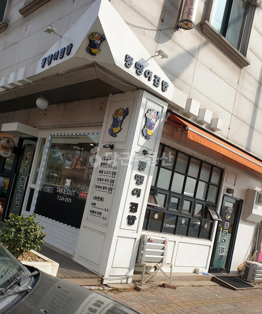 경기도 수원시 권선구 곡반정동 상가 사진 1