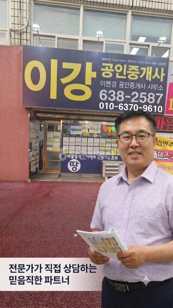 경상남도 거제시 문동동 아파트 사진 1