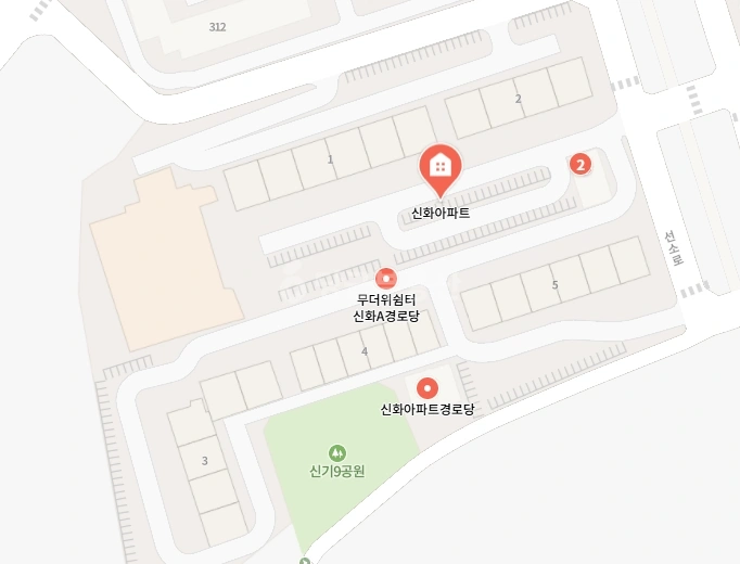 전남광주통합특별시 여수시 신기동 아파트 사진 1